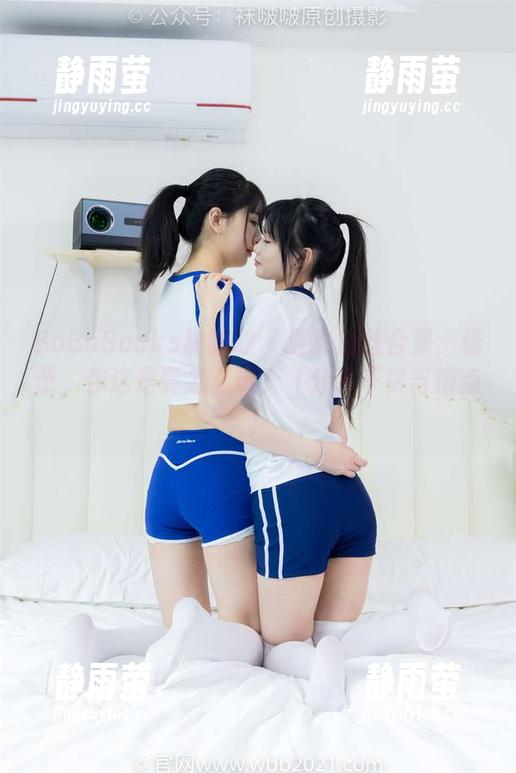BoBoSocks袜啵啵 - 波点白丝合集：稚予，你这是要怎么玩？（分享干货与槽点）