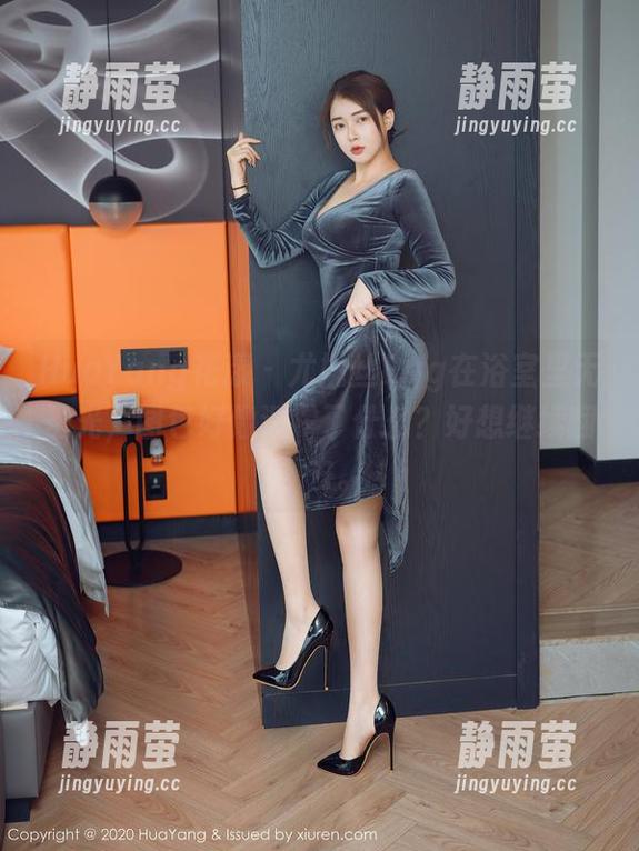 HuaYang花漾 - 尤妮丝Egg在浴室里无圣光，图包好像透露了什么？好想继续翻下去。