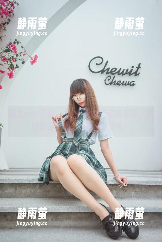 黑丝cos升级，Money冷冷变身模特，我的眼睛刚冒烟#美图感叹号！