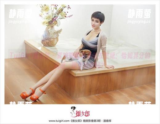 TuiGirl推女郎 - 夏婉婉的高清内衣壁纸：恰如其分的挑逗，嘿你同意吗？
