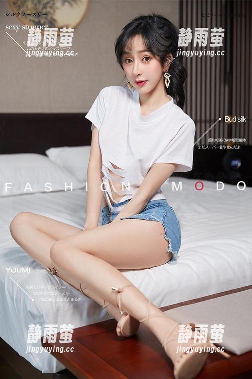 YouMi尤蜜荟-合法萝莉 YouMi尤蜜荟 - 看合法萝莉如何在办公室翻滚——全集原图陪你乐!