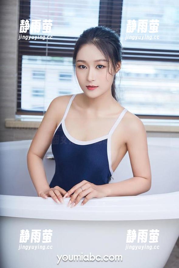 YouMi尤蜜荟 - 曦宝儿的无圣光写真——打翻女仆妹妹的咖啡杯…