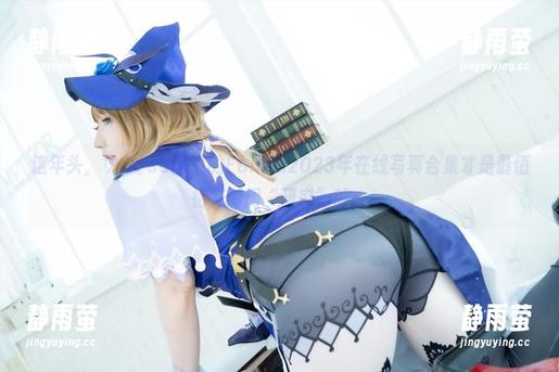 这年头，サク(saku)的Fantia2023年在线写真合集才是最值得花时间“研究”的。