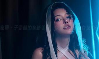 微密圈 - 于芷晴的全新美图,免费送给爱小白兔的你!