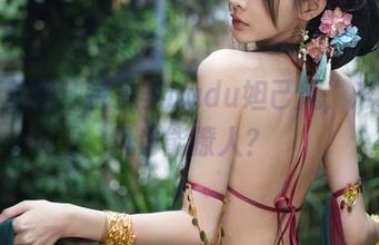 最新美图！余多多Dudu妲己风，难道古风也能撩人？