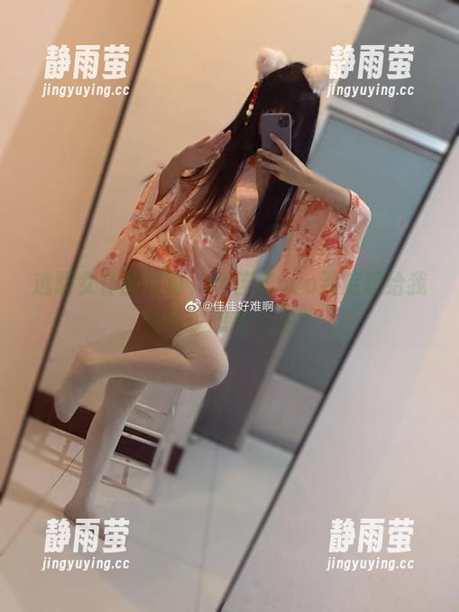 透明女仆的写真，佳佳酱ovo到底想给我们多少想象空间？