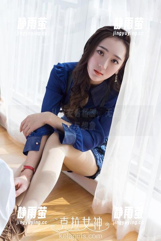 克拉女神 - 从皮衣看杨暖，无圣光里的真实与想象
