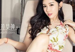 克拉女神 - 小心，这张私拍带着江琴长腿的嚣张，搭配了些许撩动。