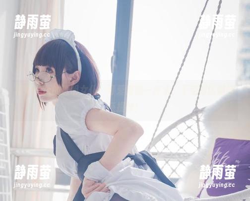 南鸽cos的透明女仆：可爱得像一杯水，干活却比咖啡还提神！