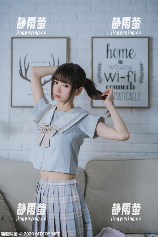 喵糖映画高清清纯元气少女，今天的午后也像奶茶一样甜！