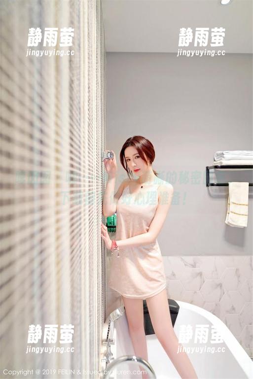 嗲囡囡 - 嘘……Misty萌晰的秘密图包，下载前先做好心理准备！