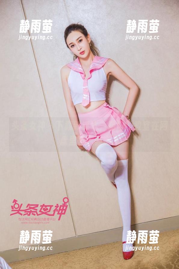头条女神 - 下载新课本，易阳的教室在网盘里等你畅游。