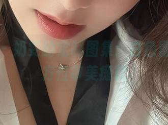 微密圈 - 奶雯的定制图集：白色蕾丝，全方位审美瘫软