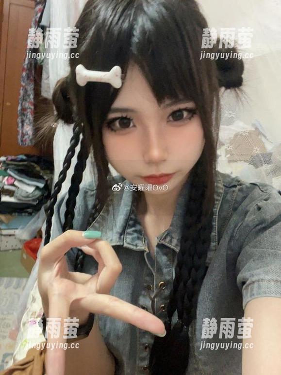 安曜曜的妹妹，再一次突破底线！不只是cos，照片也超给力！