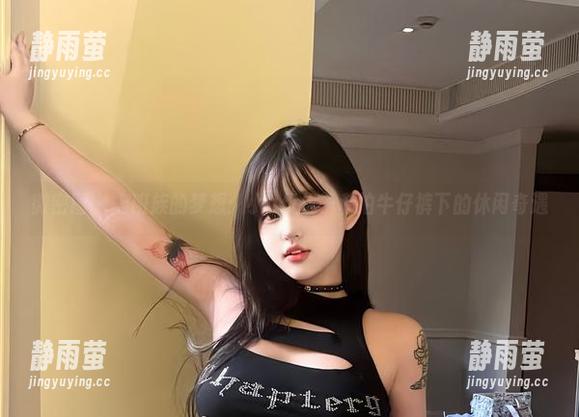 微密圈 - 上班族的梦想：小u优优子私拍牛仔裤下的休闲奇遇