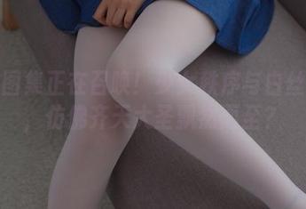 私房图集正在召唤！少女秩序与白丝红裙，仿佛齐天大圣飘然而至？