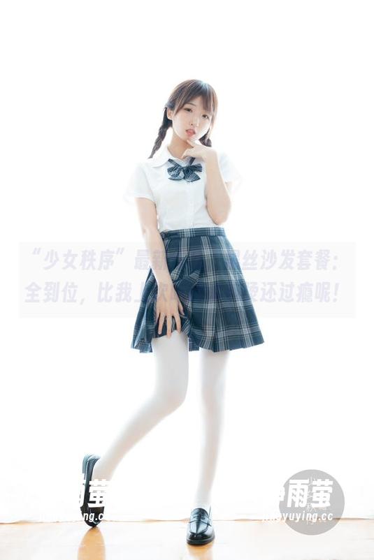 “少女秩序”最新作品，黑丝沙发套餐：全到位，比我上次吃的麻辣烫还过瘾呢！