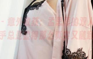 尤果网 - 意外收获：孟思雨的双人写真，似乎总是显得那么真实又随意。