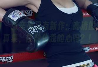 尤果网 - 张辛苑又有新作：高清的妹妹写真集，能融化我的心吗？！