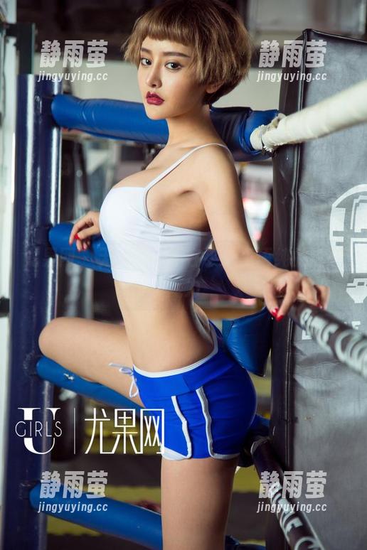 尤果网 - 无圣光，不在乎，王语纯的透明魔力