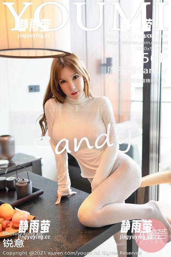 尤蜜荟 - 探索妲己_Toxic的最新图库，女神款式，总是让眼前一亮。
