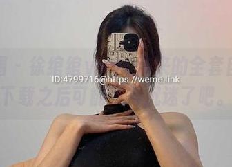 微密圈 - 徐绾绾yyyy带来的全套自拍，下载之后可能又得沉迷了吧。