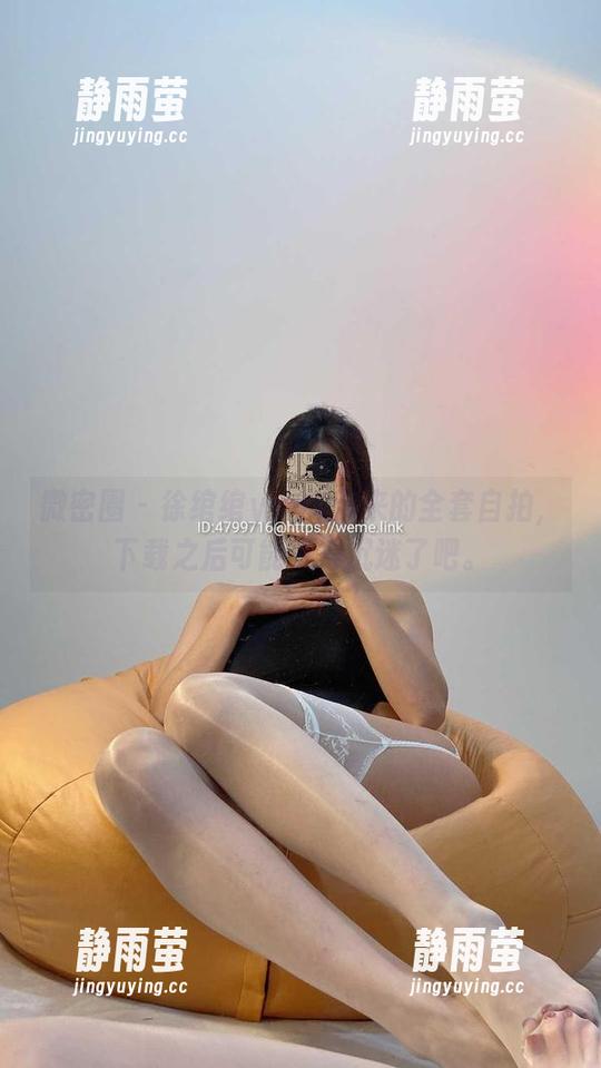 徐绾绾yyyy 微密圈 - 徐绾绾yyyy带来的全套自拍,下载之后可能又得沉迷了吧。