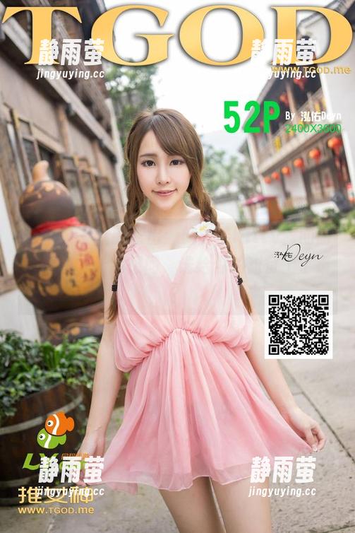 推女神-施忆佳Kitty酱 推女神 - 最新露出:施忆佳Kitty酱的甜心原图,让我想问,谁给你的甜食上了锁?