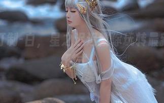 私人订制-白，星之迟迟教你玩转最新cos形式！