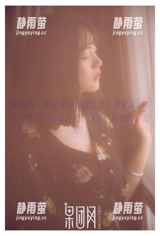果团网 - 如果美脚是超能力，那蜜桃Q妹儿一定是个超级英雄！快来下载她的套图吧！
