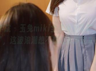 模范学院 - 玉兔miki全集海边写真，坐稳了，这波浪潮想不想让我浮起来？