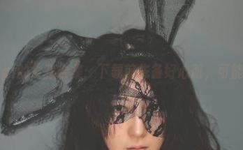 樱晚gigi的女孩合集：下载前先备好心脏，可能会震惊