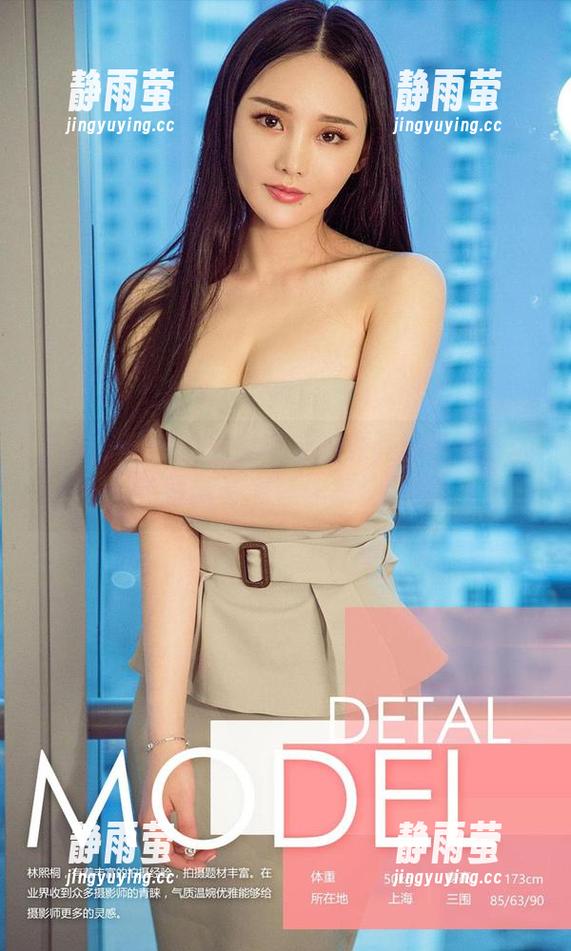 爱尤物 - 听说龙女宝宝的油亮作品更新啦，最新资源等你来挖掘！