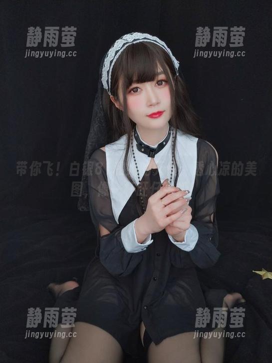 带你飞！白银81和她的天使：透心凉的美图，像一杯旺仔牛奶！