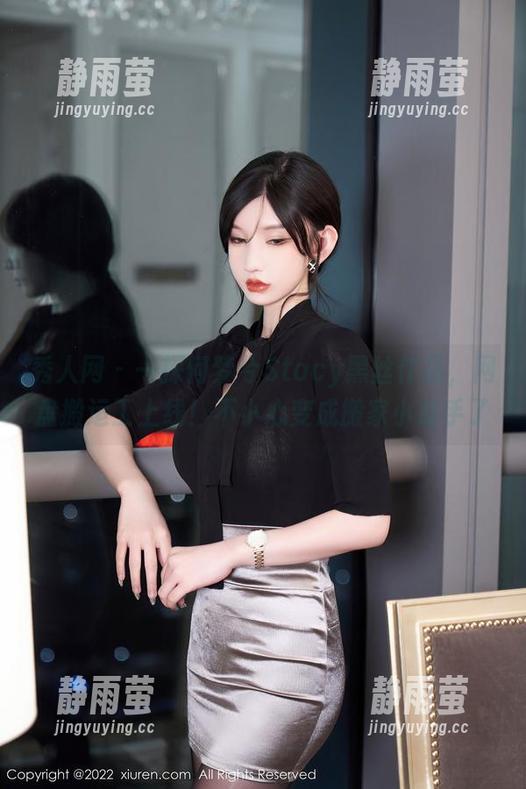 秀人网 - 一探何梦兮Stacy黑丝作品，网盘搬运工上线！不小心变成搬家小助手了
