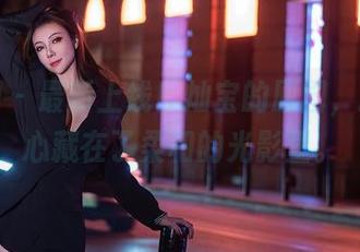 秀人网 - 最新上线！灿宝的原图，把少女心藏在了柔和的光影里。
