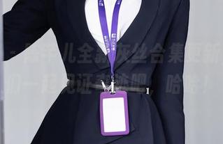 秀人网 - 陈芊儿全新灰丝合集更新，让我们一起见证奇迹吧，哈哈！