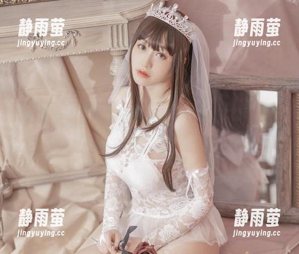 脱尾巴Mizuki 脱尾巴Mizuki润色的花嫁,cos之旅,留下下载的脚印吧!