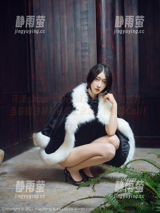 花漾show - 妲己_Toxic白衬衫图片：当你的白衬衫也想上杂志，快来打Call！