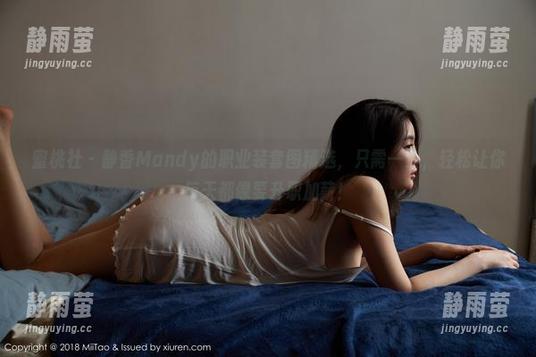 蜜桃社 - 静香Mandy的职业装套图精选，只需一步，轻松让你每天都像要升职加薪！