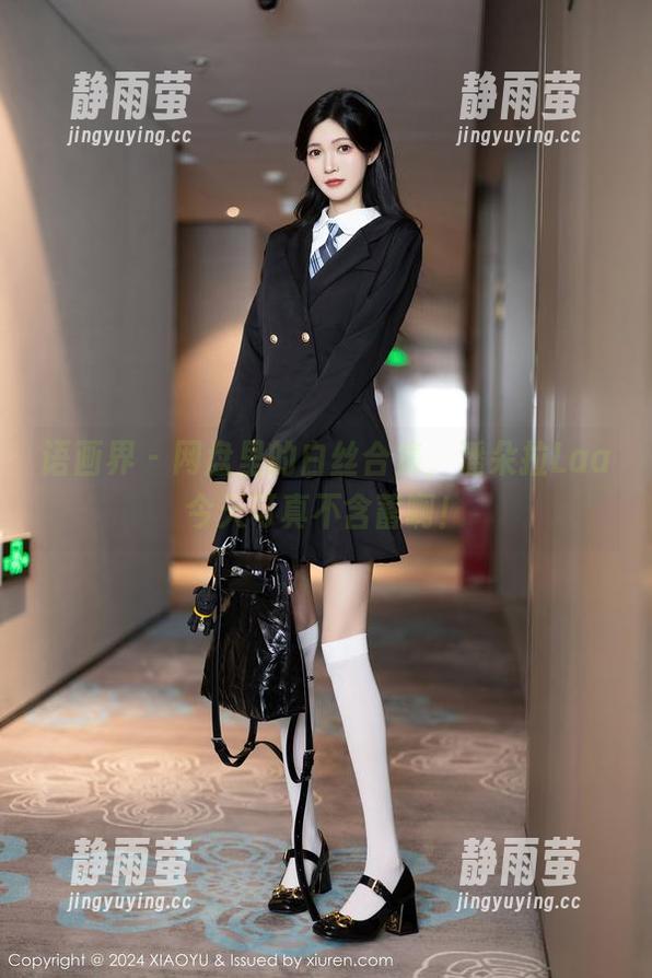 语画界 - 网盘里的白丝合集，潘朵拉Laa今天可真不含蓄啊！