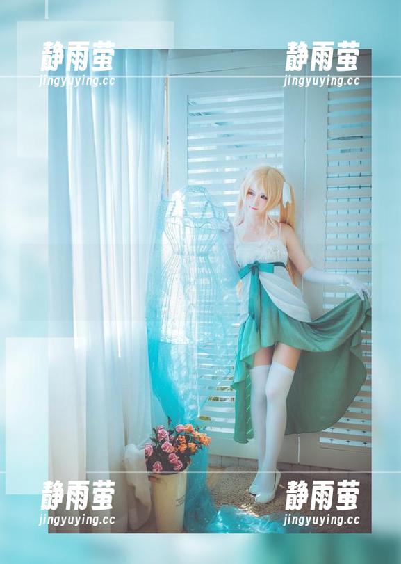 金鱼yui 金鱼yui的女神写真——为了证明我比她们更可爱而奋斗!