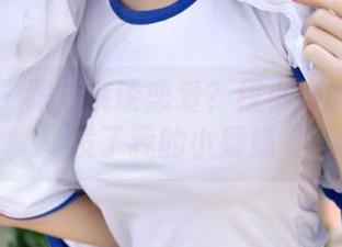 青豆客 - 跟短裤谈恋爱？程小烦的图片引发了我的小疑惑